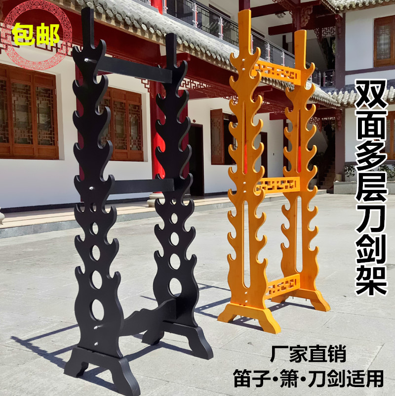 剑架剑托落地刀剑架兵器架灯具武士刀展示架灯管架落地笛子灯具架