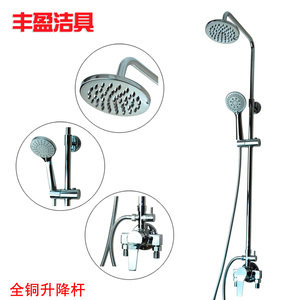 。金鹭达铜明装淋浴花洒套装淋浴升降花洒组合浴室明装多款可选