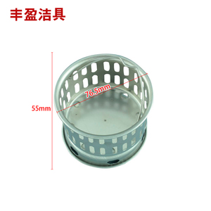 金鹭达厨房水盆下水器提篮 水槽下水滤篮配件不锈钢下水漏网