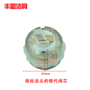 金鹭达龙头陶瓷芯 直径47MM 阀芯配件 铜杆阀芯 水龙头阀芯