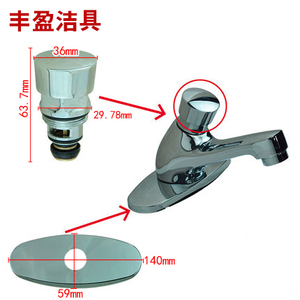 金鹭达铜按压式按键式延时阀芯龙头配件4装饰盖分遮羞盖不锈钢
