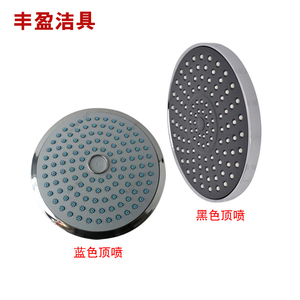 金鹭达淋浴花洒 喷头 大花洒 顶喷8寸圆形顶喷20cm喷头