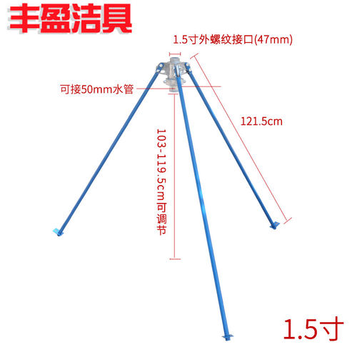 金鹭达农业灌溉摇臂园林自动旋转摇臂喷灌喷设备1.5寸2寸2.5寸