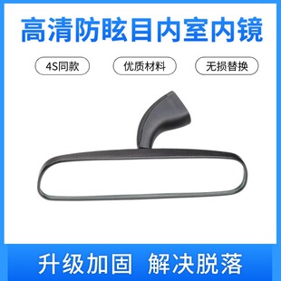 适用本田思域缤智XRV飞度锋范哥瑞竞瑞理念车内后视镜室内反光镜