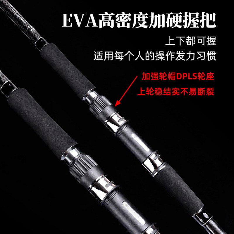2.7米超轻雷强竿锚鱼竿远投xh调超硬矛竿3.6米多节便携3节黑鱼竿