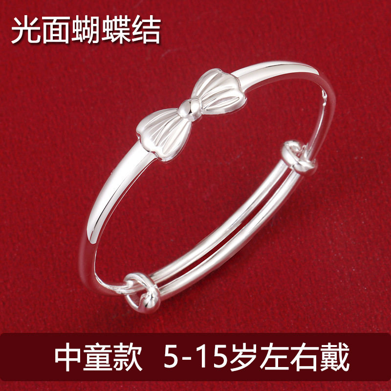 5到15岁999足银蝴蝶结中大童纯银手镯男女小孩子镯子学生儿童脚镯