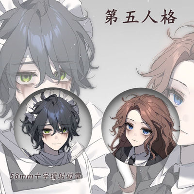 心理学家第五徽章病患心患吧唧二次元女仆同人周边装游戏人格