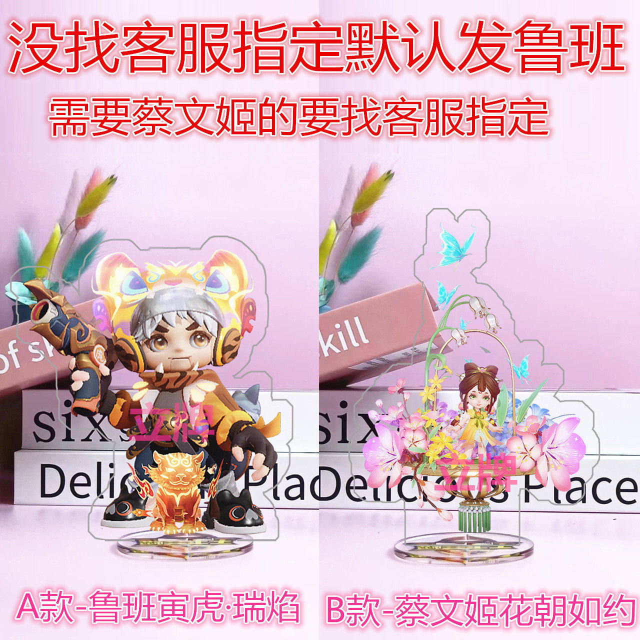 王者荣耀原版大立牌新皮肤明星正版高清原图貂蝉妲己王昭君李信cp