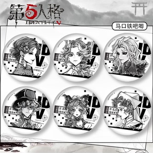 人格周边渔兵别针红黑白医生第五囚徒女佣约瑟夫夫人盲女吧唧痛包