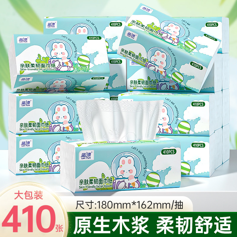 蓝漂卡通抽纸410张加大包卫生纸五层加厚家用餐巾纸实惠装面巾纸