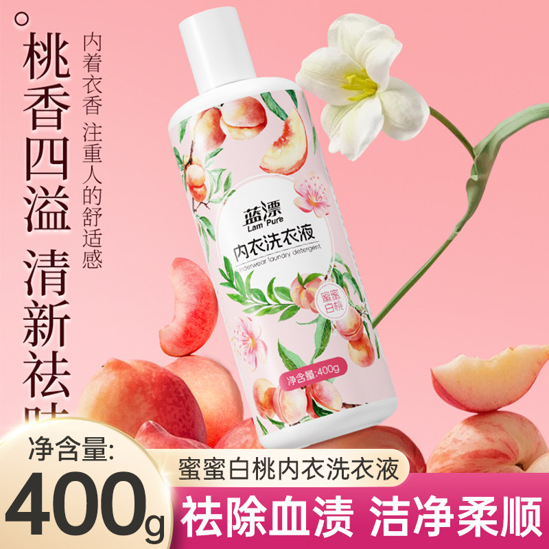 蓝漂400克奇幻花香内衣内裤洗衣液瓶装温和去污去血渍去除异味装,洗护清洁剂/卫生巾/纸/香薰,内衣洗衣液,淘宝优惠券,粉丝福利购,淘宝优惠卷