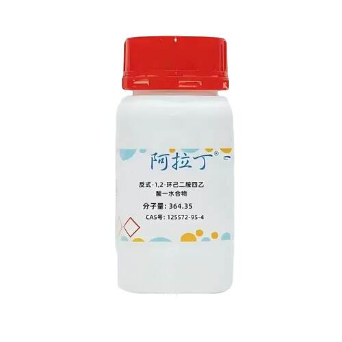 DCTA反式-1,2-环己二胺四乙酸