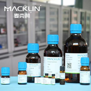 30nm Fe2O3 麦克林 99.5% α型 球形 纳米三氧化二铁