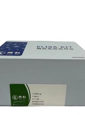 MK0300RA 大鼠整合素a5(ITGA5)ELISA科研试剂盒 96T