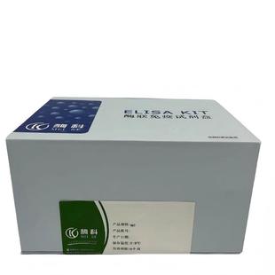 MK0300RA 大鼠整合素a5(ITGA5)ELISA科研试剂盒 96T