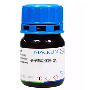分子筛活化粉 3A 4A 5A 13X 科研实验用 填料 麦克林化学试剂