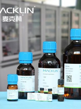 四环素 CP化学剂  Tetracycline  科研实验耗材 麦克林化学试剂