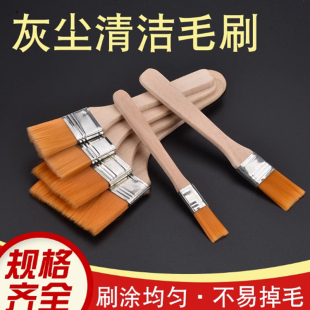 黄毛刷手机电脑线路清洁软毛刷子 清洁除尘刷油漆刷键盘清洁刷