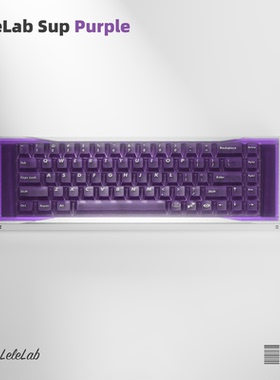 Lelelab SupSup 透明紫ABS键帽游戏外设桌搭舞厅小蜜蜂
