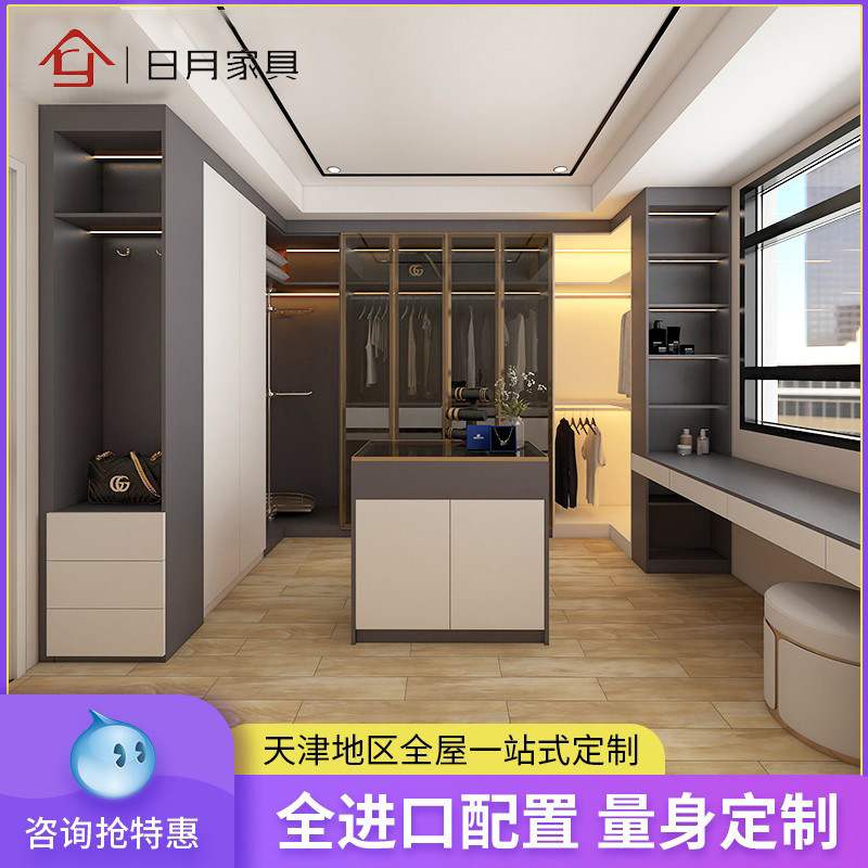 天津兔宝宝全屋定制整体开放式走入式衣帽间衣橱定制一门到顶柜子