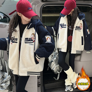 女童外套秋冬款2026新款洋气儿童加绒加厚大童女孩冬季连帽毛毛衣