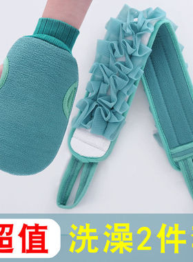 中砂浴花搓背两用沐浴拉背长条双面加厚洗澡洗浴套装