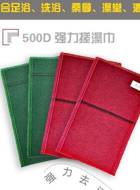 500D特粗砂强力搓背搓澡手套