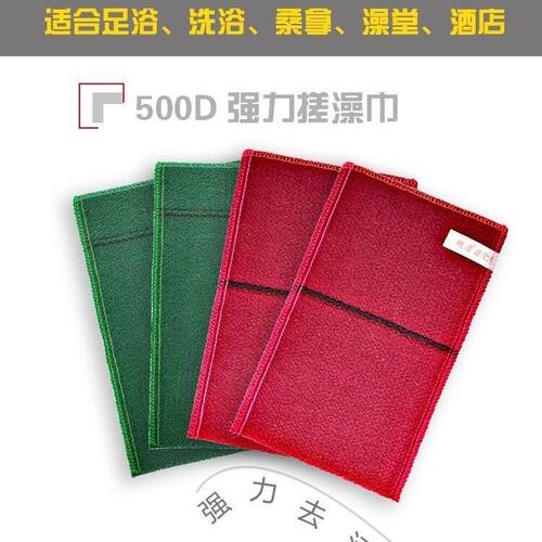 500D特粗砂强力搓背搓澡手套