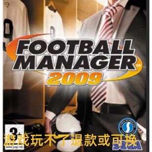 足球经理2009中文原版fm2009 带核武 电脑pc游戏支持WIN10/7/XP