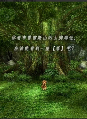 伊苏：起源（2006）PC端单机电脑ARPG游戏8090怀旧支持win7/10/11