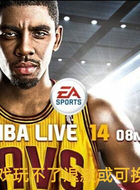 nbalive2014(nbalive 08mod)中文13-14名单完全版单机电脑PC游戏