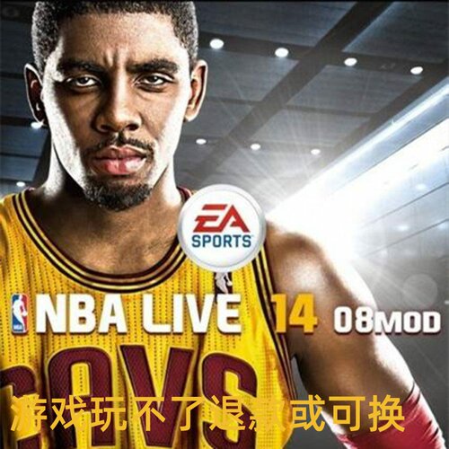 nbalive2014(nbalive 08mod)中文13-14名单完全版单机电脑PC游戏