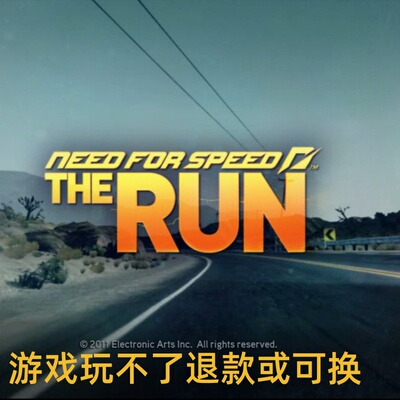 极品飞车16 亡命狂飙 竞速类赛车电脑游戏8090怀旧支持win7/10/11