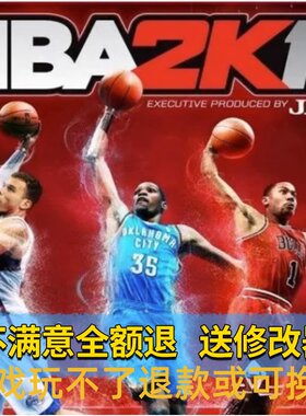 NBA2K13简体中文版PC电脑单机 美国职业篮球游戏2013win7/10/11