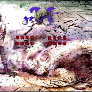 三国群英传2魔改mod风云先行测试版武侠RPG单机电脑pc策略游戏