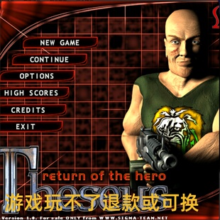 孤胆枪手1英雄回归pc端单机电脑游戏8090怀旧支持win7/10/11