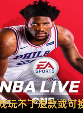NBALIVE19 (NBALIVE08MOD)王朝模式中文18-19年名单单机电脑游戏