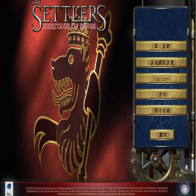 工人物语 5 中文建设城邦征战四方经营策略铸就传奇 PC端小游戏