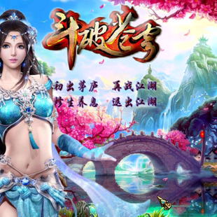 三国群英传2魔改mod斗破苍穹后三国群英时代单机电脑武侠策略游戏