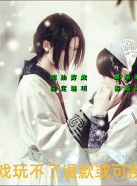 三国群英传2魔改 秦时明月 单机电脑游戏8090怀旧支持win7/10/11