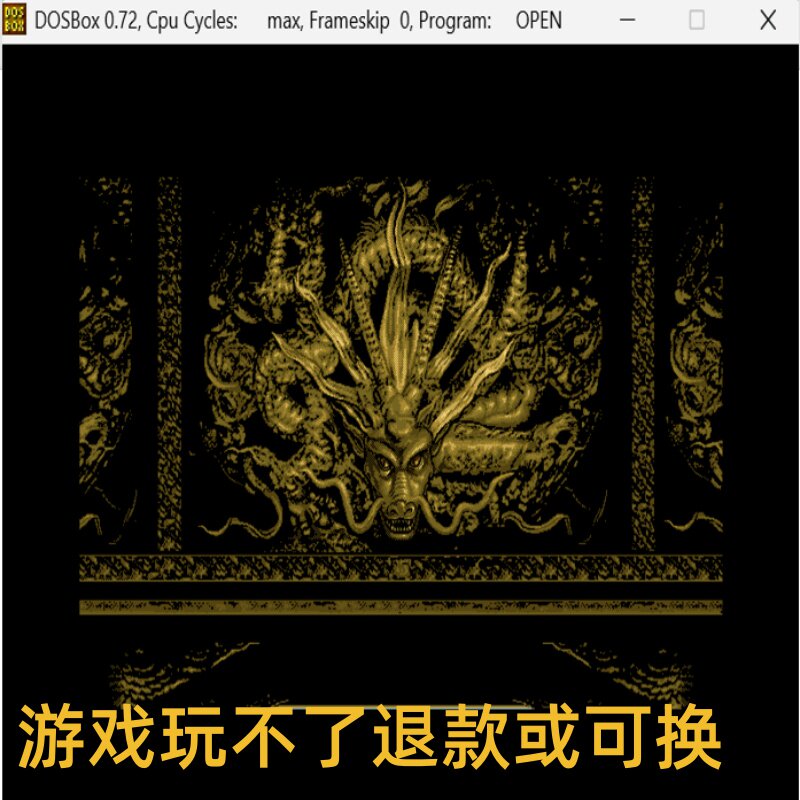 三国志5加强版经典DOS游戏合集300款标号:3S回合策略类PC端小游戏