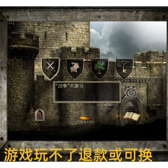 要塞1高清HD中文版单机电脑PC游戏历史题材即时战略战争类游戏