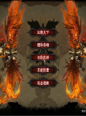 三国群英传7蜀汉列传 PC端电脑游戏