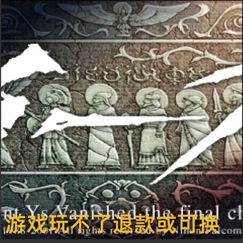 永远的伊苏2(2000)PC 单机ARPG电脑游戏8090怀旧支持win7/10/11