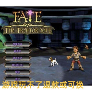 Fate The Traitor Soul黑暗史诗3背叛的灵魂暗黑怀旧单机电脑游戏