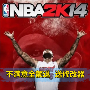 美国职业篮球WIN7 2k14 10送修改器 PC电脑单机游戏中文版 NBA2K14