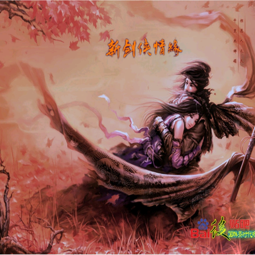 三国群英传2MOD 新剑侠情缘PC端电脑游戏