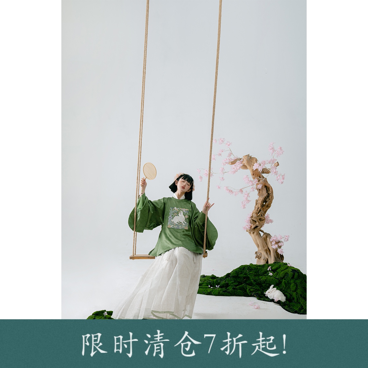 绣花圆领兔补上遥居印花纱马面裙