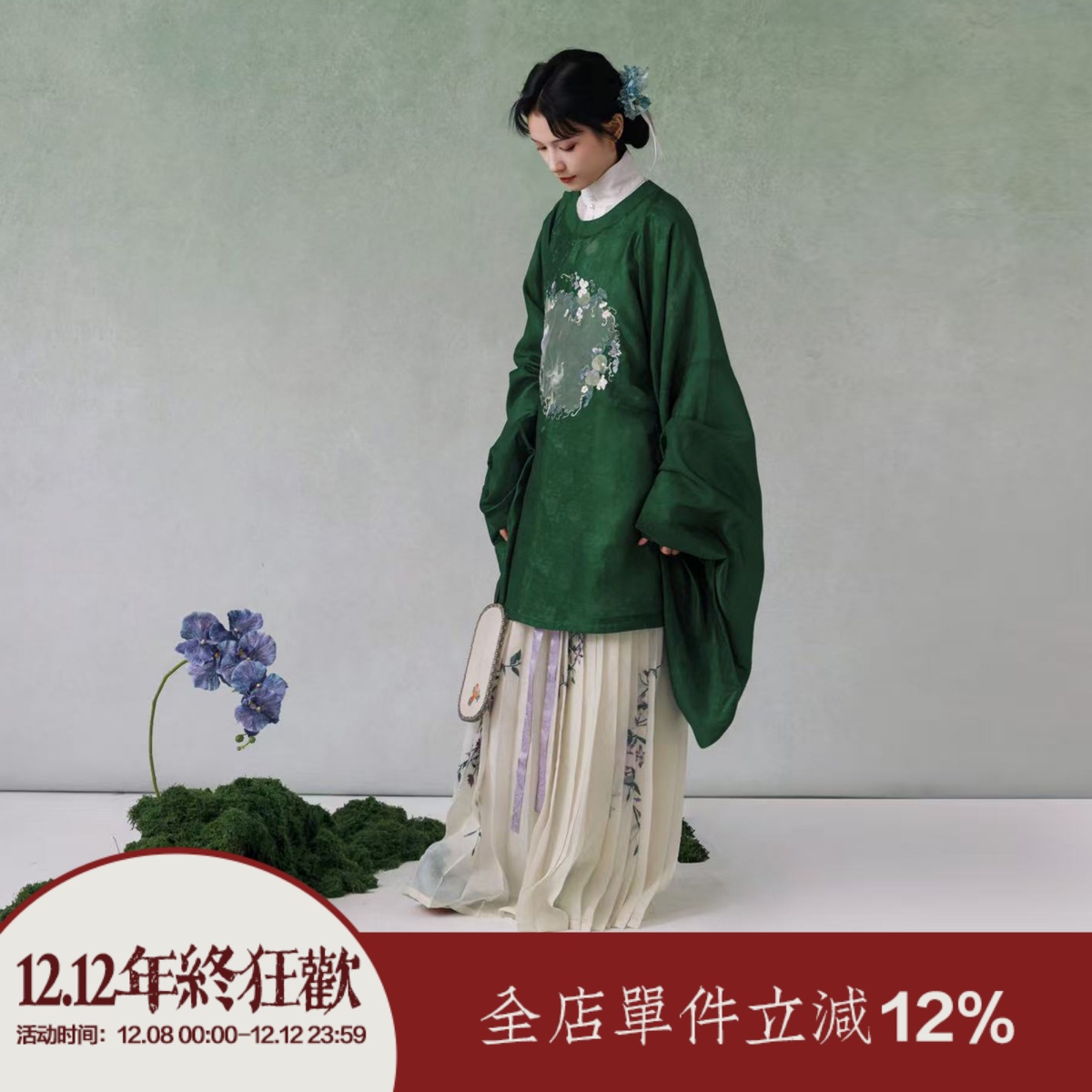 【上遥居】瓜瓞绵绵 明原创汉服女绣花绿色蓝色系圆领大襟补服