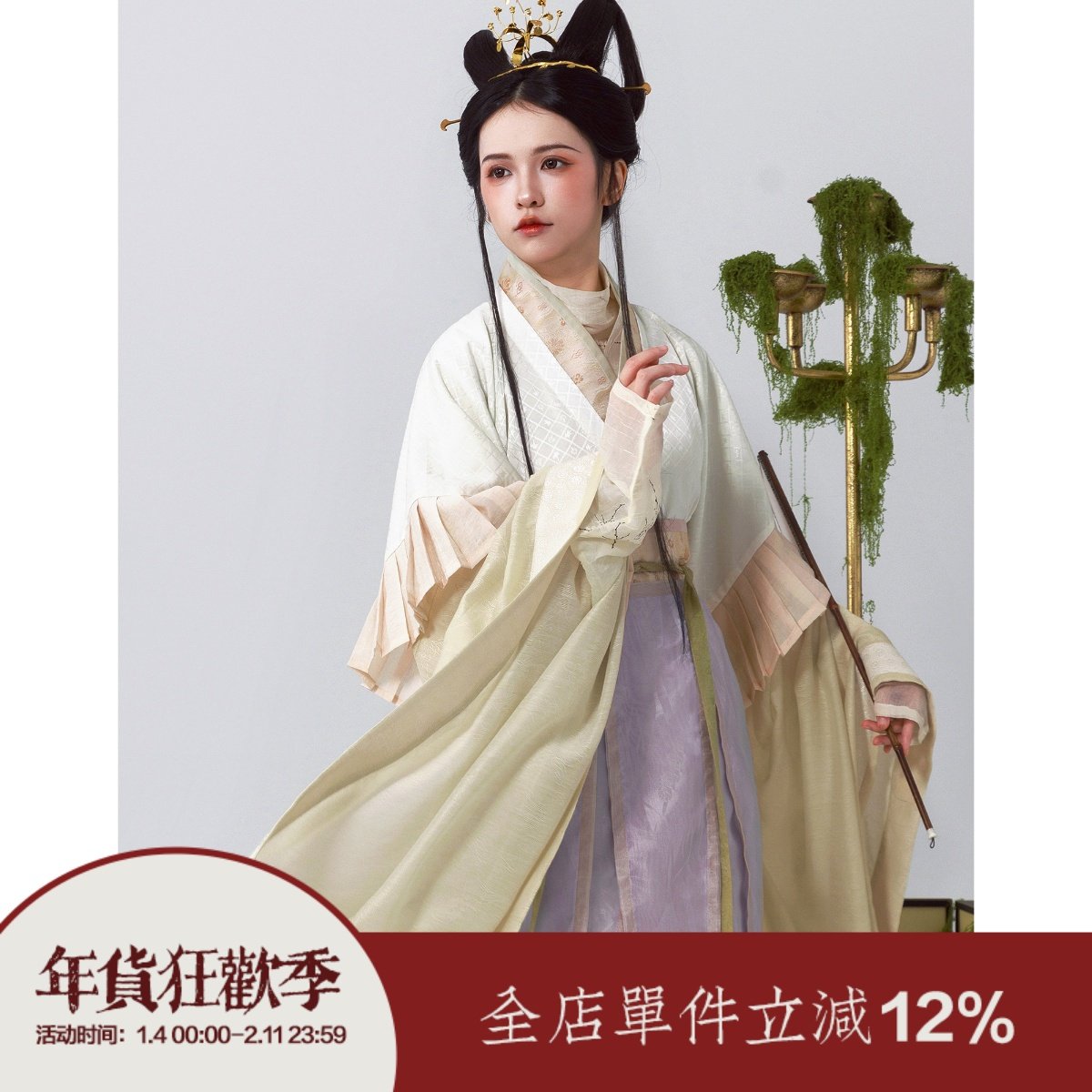 上遥居 见春鸳 晋南北原创汉服女大袖襦黄色套蔽膝半袖交窬裙春季,女装/女士精品,汉服套装,淘宝优惠券,粉丝福利购,淘宝优惠卷